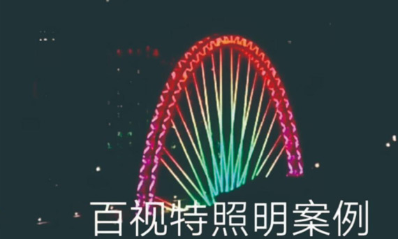 无缝对接效果
